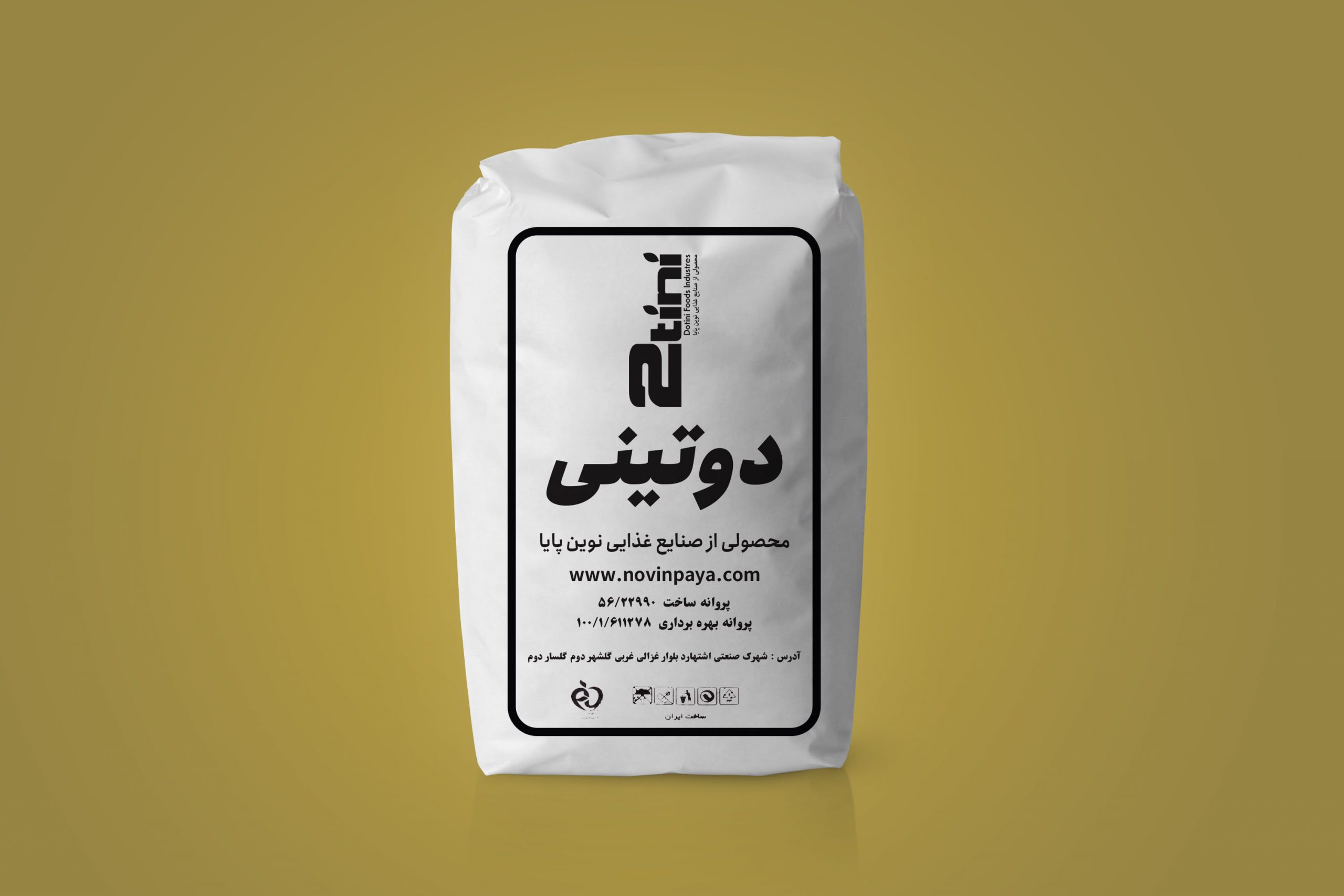 آرد نخودچی فله ای