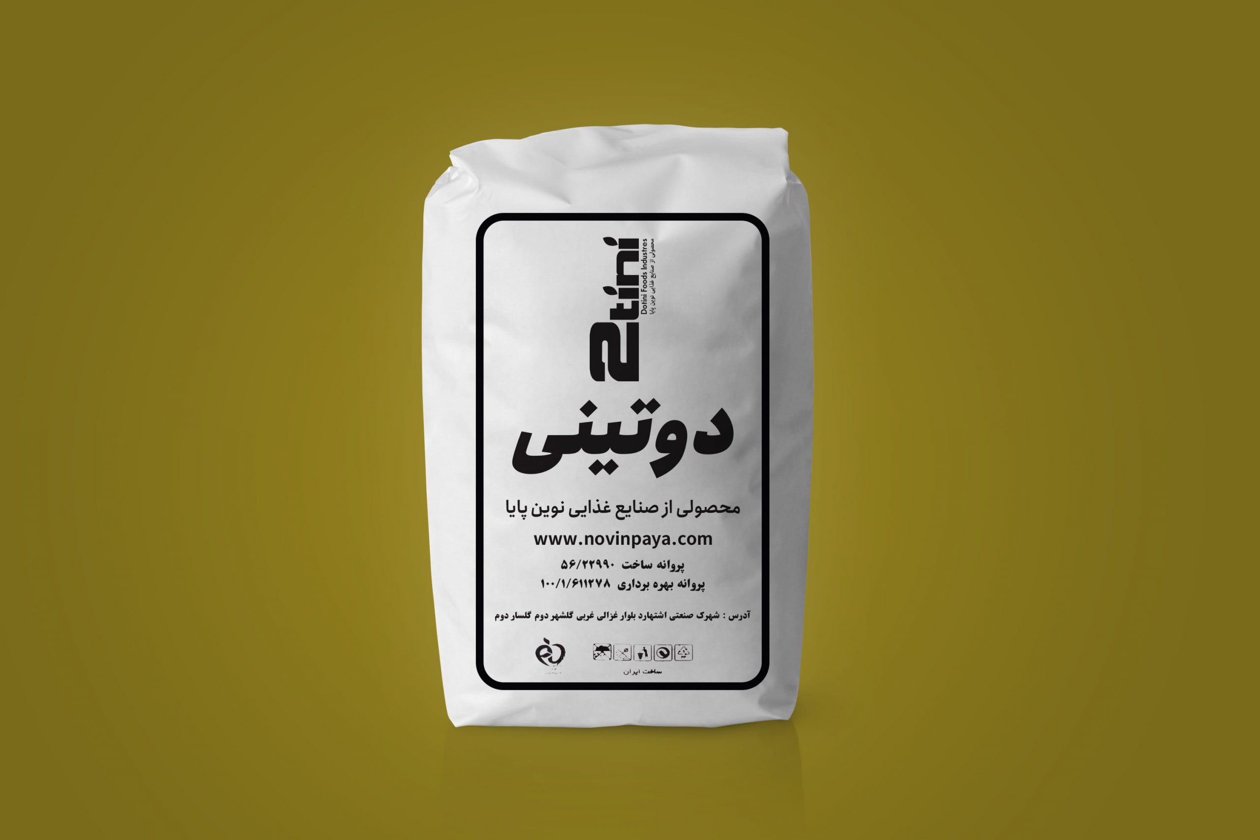 آویشن فله ای