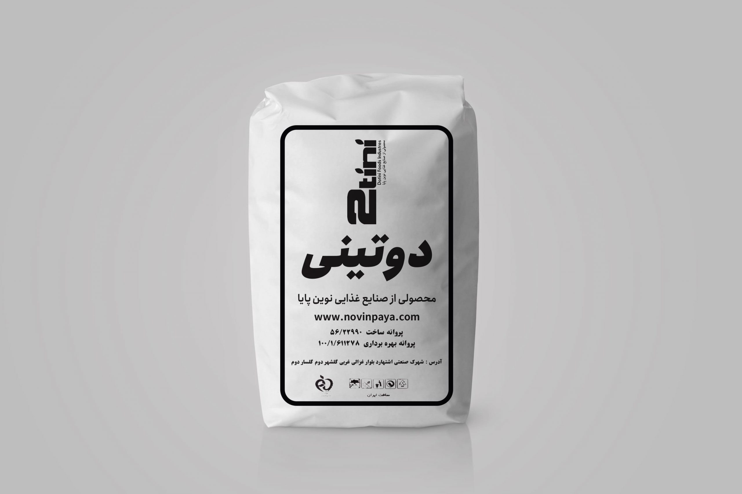 بیکینگ پودر فله ای