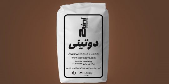 سماق قهوه ای
