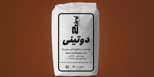 جوز هندی
