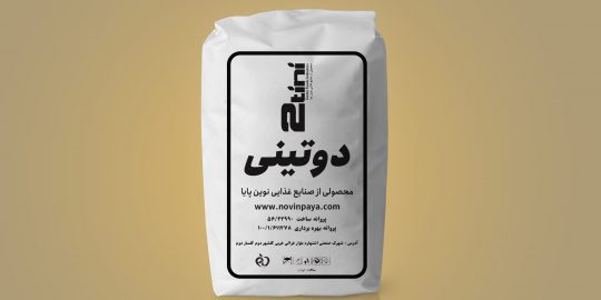 پودر موسیر فله ای