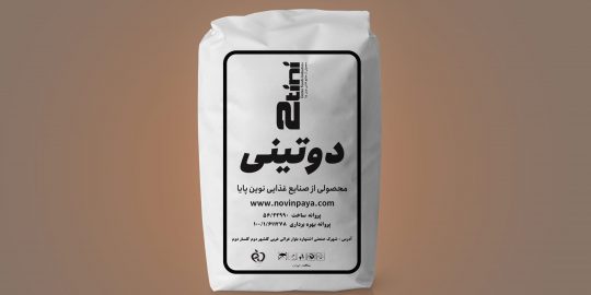 پودر زیره سیاه فله ای